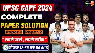 CAPF AC 2024 EXAM ANALYSIS  CAPF PAPER-1 DETAILED SOLUTION  CAPF AC 2024 ANSWER KEY  CAPF AC 2024