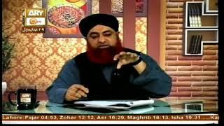 Kya periods rozey ke darmyaan aa jaye to roza toot jata hai by Mufti Muhammad Akmal Sahab