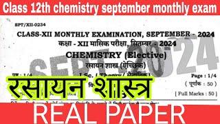 23.9.2024 12th Chemistry September Monthly Exam Viral Subj 2024  23 Sept 12th Chemistry Subj 2024