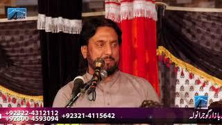 Zakir Syed Iqbal Hussain Shah Bajar  Wapsi Madina  Imambarga Gulstan-e-Marfat Gujrawala