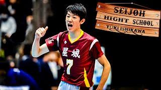 How Yūki Ishikawa 17 Years Old Played Volleyball in Seijoh High School ?