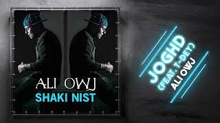 Ali Owj - Joghd feat. T-Dey  OFFICIAL TRACK  علی اوج - جغد