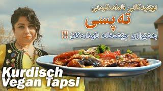 تەپسی بەشێوازێکی ئاسان و نایاب ئامادەبکە - Kurdish Vegan Tapsi