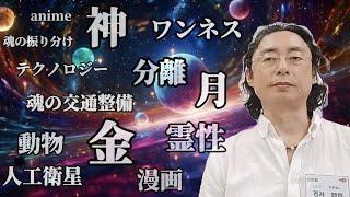 石井数俊&はっしーお話会*公認切り抜きまとめ*