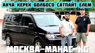 Хонда Степ Спада Таза машина САТЫЛАТ#89995457345