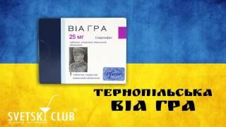 18+ УКРАИНСКИЙ СЕКС ШОП ВСЕ ДЛЯ ТАРАСОВ