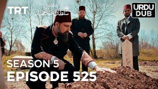 Payitaht Sultan Abdulhamid Episode 525  Season 5