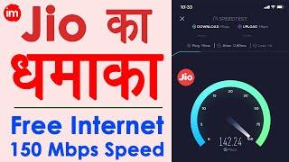 Jio fiber installation process and plan details in hindi - jio fiber benefits  jio fiber speed test