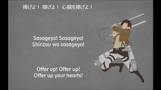 【 Shinzou wo Sasageyo 】 by Linked Horizon - Shingeki no Kyojin S2 OP - Lyrics