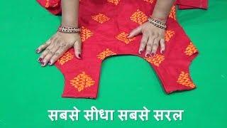 salwar suitkameezkurti  cutting and stitching step by step in hindiLatest suit cutting video