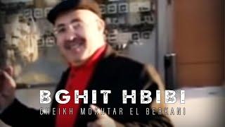 Cheikh Mokhtar El Berkani - Bghit Hbibi Reggada