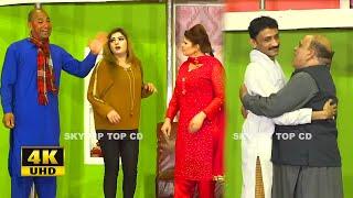 Komal Butt with Shazeb Mirza  Shoka Shakotia  New 4k Punjabi Stage Drama 2021  Comedy Clip 2021