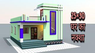 25 बाई 30 घर का नक्शा  25*30 house design  2bhk house plan