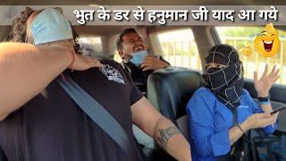 भूतिया कार Prank    Dhruv Jakhar & Kuldeep Jakhar  The Insane Pranks