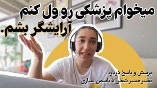 مهارتهای مرتبط با تِک که باید یاد بگیریم