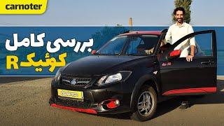 بررسی و تست رانندگی کوییک آر بعد از یک‌سال استفاده  Quick R POV Review