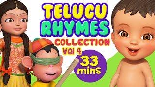 Veeri Veeri Gummadi Pandu and More  Telugu Rhymes for Children  Infobells