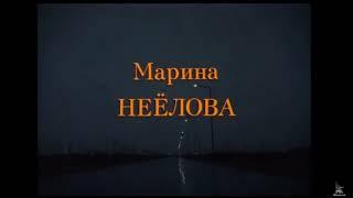 Soviet film Autumn Marathon  1979 Part 2 ماراتن پاییزی