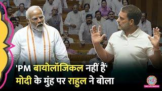 कुछ लोग पैदा नहीं हुए Rahul Gandhi ने Modi के सामने ऐसा तंज कसा BJP के सांसद नाराज हो गए