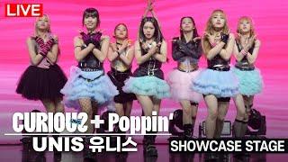 LIVE UNIS - Curious + Poppin Stage Showcase  Elisia·Gehlee·Hyeonju·Nana·Kotoko·Yunha·Yoona·Seowon