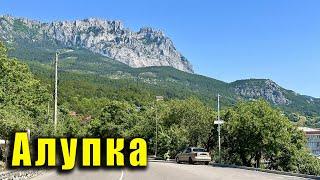 Крым Алупка в формате было-стало. Экскурсия по обновлённому центру города. Чёрный бугор.