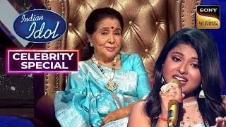 Aaja Aaja पर Asha जी से अपनी तारीफ सुन Emotional हुई Arunita  Indian Idol 12  Celebrity Special