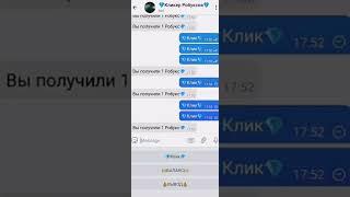 КАК ПОЛУЧИТЬ РОБУКСЫ БЕСПЛАТНО Реальные способыРоблокс