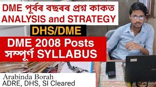 DME DHS COMPLETE SYLLABUS  AND STRATEGY FOR 2008 POSTS