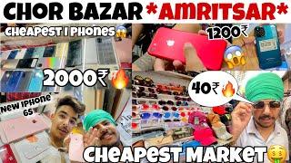 Chor Bazar In Amritsar * I Phones At Cheapest Price* Watches  Googles  40₹ Only