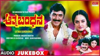Athma Bandhana Kannada Movie Songs Audio Jukebox  Shashikumar Jayaprada  Kannada Song
