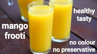 mango frooti recipe  मेंगो फ्रूटी घर पर बनाए  how to make frooti mango drink  mango fruity