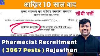 Pharmacist Recruitment 3067 Posts Rajasthan Final List Out  SIHFW Rajasthan Pharmacist Vacancy