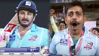 Ravi Kishan enjoying Manoj Tiwaris domination over the Bengal Tigers bowling  CCL