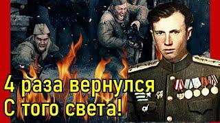 Командир 57-ми БЕССМЕРТНЫХ Лейтенант-Огонь Очкин Алексей Яковлевич