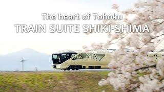 The heart of Tohoku TRAIN SUITE SHIKI-SHIMA