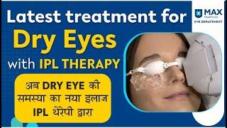 Lifetime Treatment for Dry Eyes  IPL Therapy for Dry Eye आंखो मे सूखापन का  स्थायी इलाज IPL Therapy