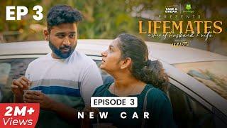 Lifemates - a story of Husband & Wife  Episode 3 - New Car  Web Series  Take A Break