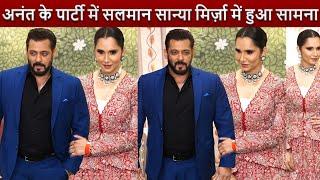 Salman Khan and Sania Mirza arrived at Anant Radhika Blessing Ceremony  Both of Them Meet