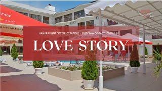 Затока Лиманська 2024 - Готель Love Story Морські береги #затока2024 #чёрноеморе #море #одесса