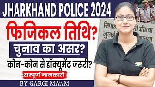 Jharkhand Police Physical Date  Documents Running Update Jharkhand Police Admit Card By Ankit Sir