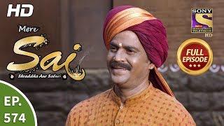 Mere Sai - Ep 574 - Full Episode - 5th December 2019