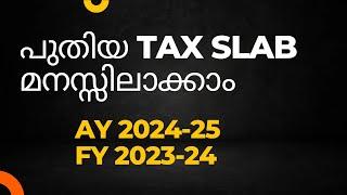 NEW TAX SLABAY 2024-25NEW TAX REGIMEMALAYALAM