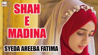 2021 Heart Touching Beautiful Naat Sharif  Shah e Madina  Iqra Sisters  Special Kids Nasheed