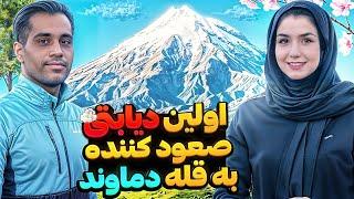 من اولین دیابتی هستم که به قله دماوند رسیدم