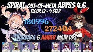 The most funny new Barbara DPS Comp in Abyss 4.6  Bunny Amber -  Genshin Impact