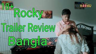 Rocky  KOOKU app  Review In Bangla  #OfficialTrailer  #Releasingon4thJuly  #TrailerReview