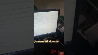 Установка Windows 10