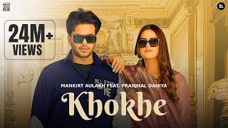 Khokhe Official Video Mankirt Aulakh  Pranjal Dahiya  Simar Kaur  Punjabi Song