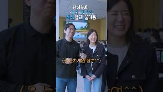 팀장님이 누가 보고서 작성할지 물어봄 │ 보고서 작성도 AI가 알아서 브리티 코파일럿  코파일럿 사용법과 후기 삼성SDS 생성형 AI 서비스 Brity Copilot