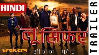 Lucifer Season 4  Netflix Official Hindi Trailer #1  FeatTrailers